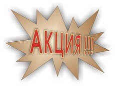 Найкращі пропозиції - в нашому супермаркеті вікон!