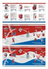 Оборудование VILMAС! Самые низкие цены!