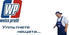 Суперпредложение! Окна из Болгарского профиля по 685 грн