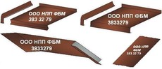 Отлив, козырек, нащельник, заглушка