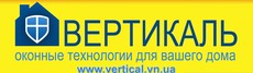 Металопластикові вікна, балкони, двері у Вінниці!