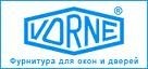 Оконно-Дверная фурнитура