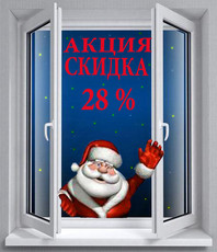 Лучшие окна немецкого качества в Одессе! WINGO, GEALAN, REHA