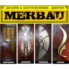 Изготовление межкомнатных дверей Merbau (Мербау) под заказ
