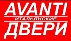 AVANTI ИТАЛЬЯНСКИЕ двери