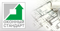 Самые лучшие цены на окна от производителя!