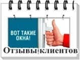 Окна от `Віконечка`