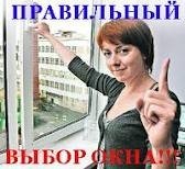 Все из одних рук - всегда можно что-то выбрать!