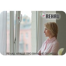 вікна rehau стрий