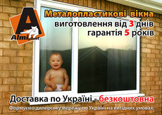 Предлагаем сотрудничество в Полтавской области