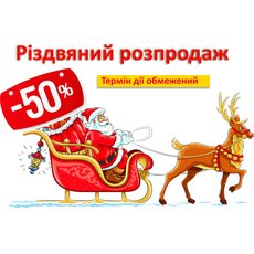 50% скидка на ролл-шторы по стоковому каталогу на 75 тканей