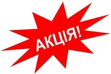 Акция продолжается - скидка 35% для первых 50 клиентов!