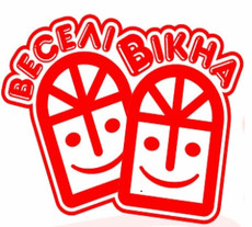 Новый Год с окнами от `Веселі вiкна`ТМ!