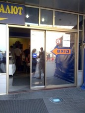 Автоматические раздвижные двери Tormax