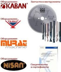Пилы, фрезы, сверла, ножи для снятия сварного шва