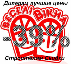 Приглашаем в наш интернет-магазин в Киеве и области.