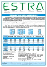 Купить окна в Крыму