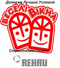 Балконы, лоджии REHAU `под ключ` в Киеве.