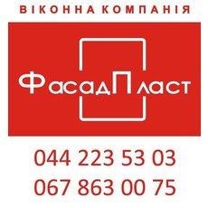 Окна, балконы, двери, SALAMANDER, VEKA, REHAU, ALMplast, SCH