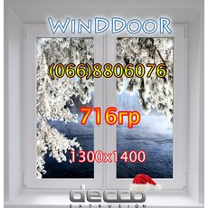 DECCO 1300x1400 всего 716гр! + Бесплатная доставка!