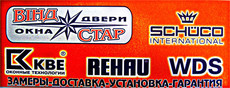 Качество+гарантия!
