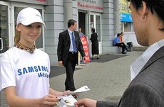 Нужны промоутеры!