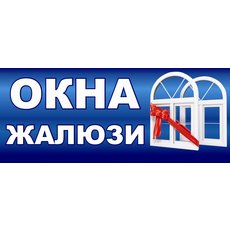 Окна. Откосы и др. товары