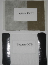 Лента для монтажа окон