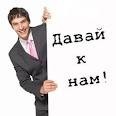 Обучим продавать окна!