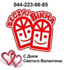 Приятные цены на окна, двери, балконы REHAU.