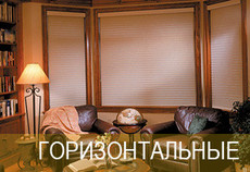 Ролеты тканевые, защитные, Жалюзи всех видов, антимоскитные