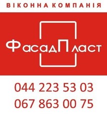 Пора ставить окна