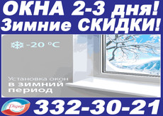 Балкон, Лоджия Киев и обл. Вынос. Утепление 3дня! Скидки!
