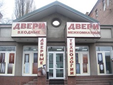 Двери входные И межкомнатные