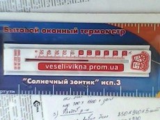 Окна REHAU, Salamander, ALMplast, WDS Киев + Подарок!