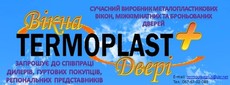 Пропозиція по співпраці для дилерів