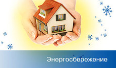Окна и балконы