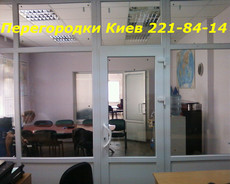 Разделительные перегородки Киев, перегородки Киев