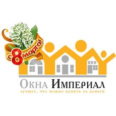 Металлопластиковые окна, двери, балконы со скидкой 50%