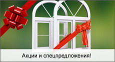 Окна двери, готовые изделия, Киев, Чернигов, Козелец, Остер,