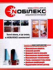 Формуємо ділерську мережу! Запрошуємо до співпраці!