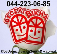 Окна REHAU, с ручкой HOPPE - лучший подарок!