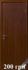МДФ межкомнатные двери от 200 грн. г Харьков. Большой выбор.