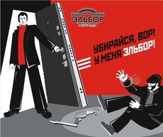 Взломостойкие двери. Продажа, монтаж.