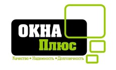 Окна в Чернигове (качественные окна)