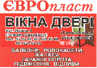 окна, двери, жалюзи