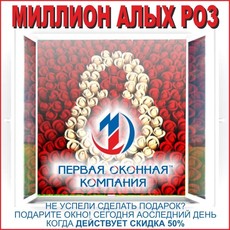 Не успели сделать подарок к 8 марта?