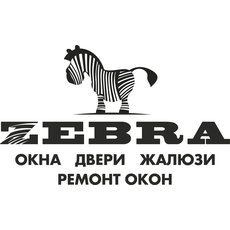 Регулировка и ремонт м/п окон и дверей (компания ZEBRA)