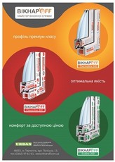 Окна металлопластиковые от производителя