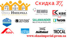Вынос крыши балкона